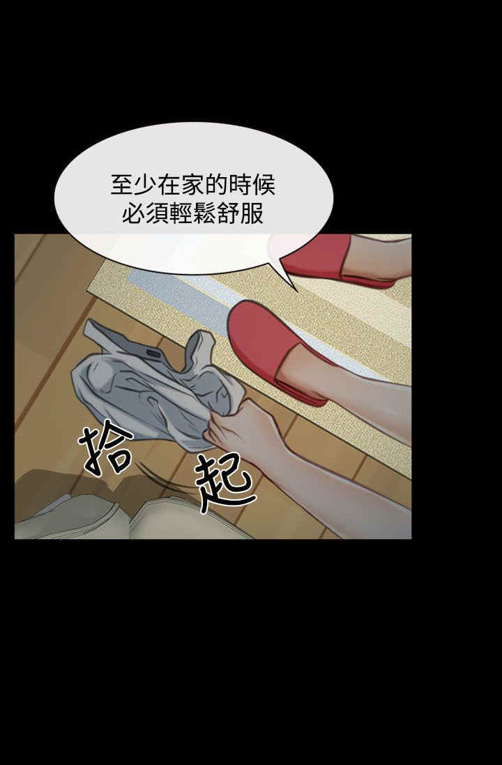 百合漫画,第2章：退休5图