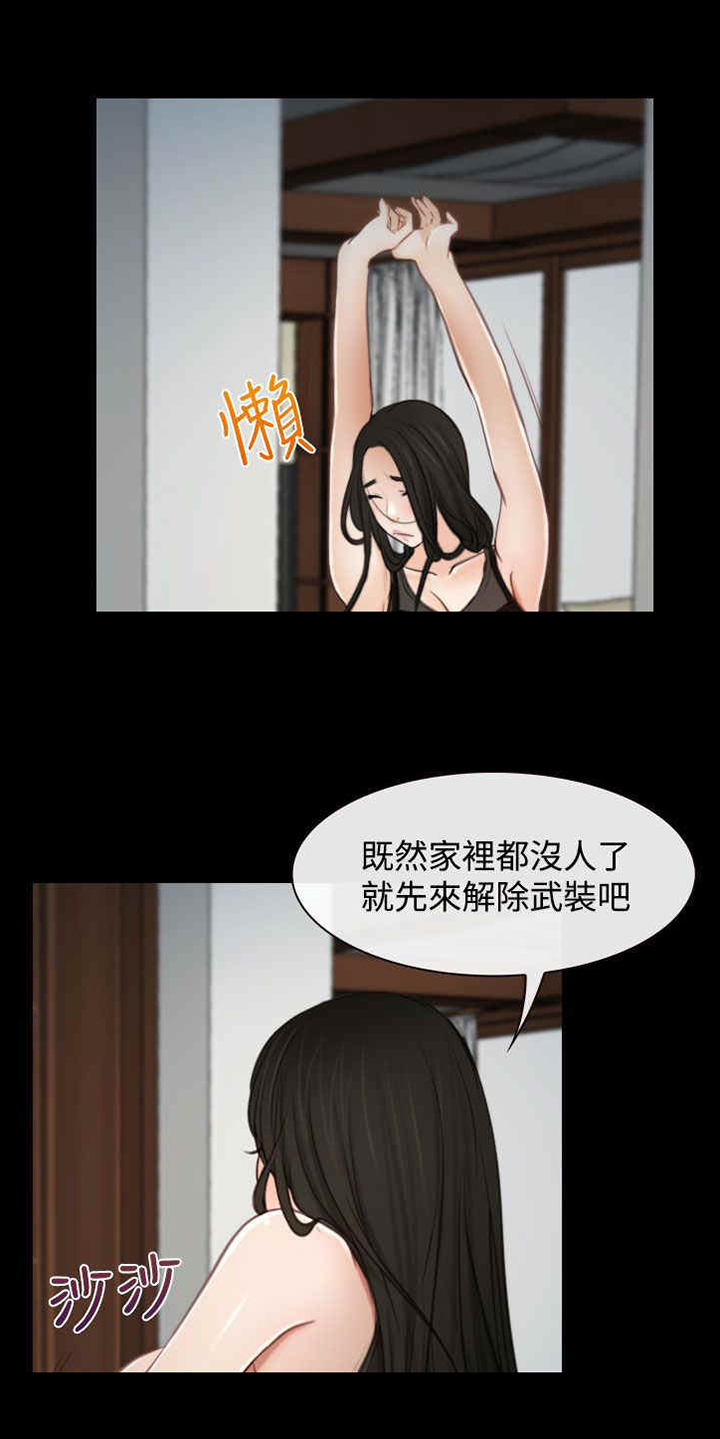 百合漫画,第2章：退休4图