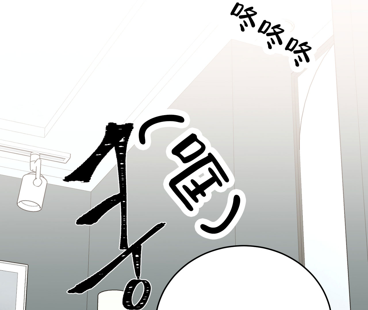 情定大饭店 知乎漫画,第4话4图