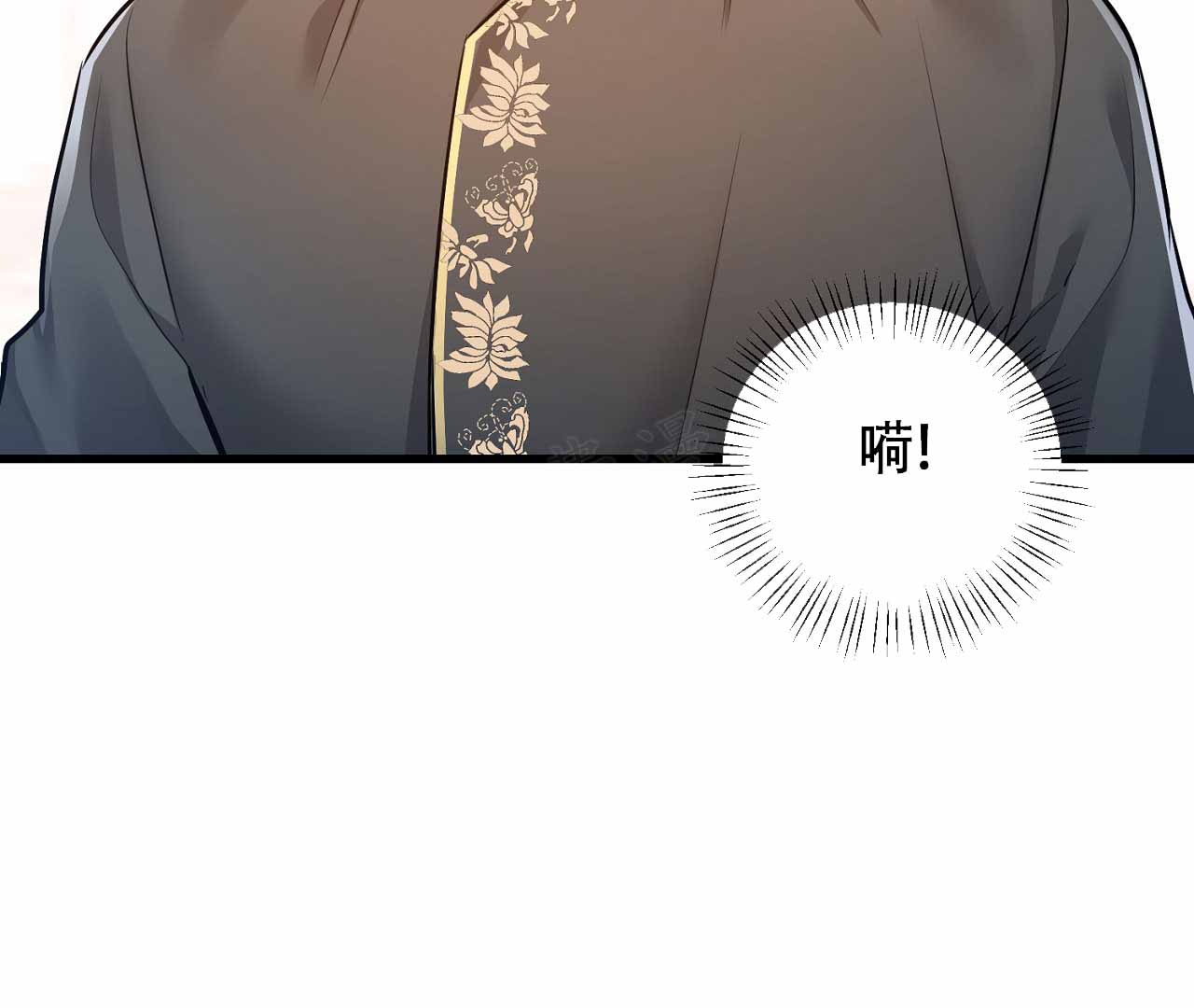 情定终身歌曲漫画,第7话4图