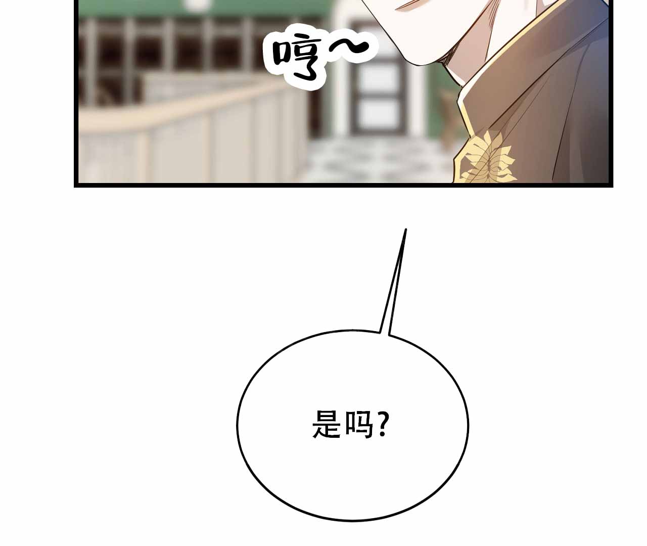 情定大饭店餐厅漫画,第5话3图