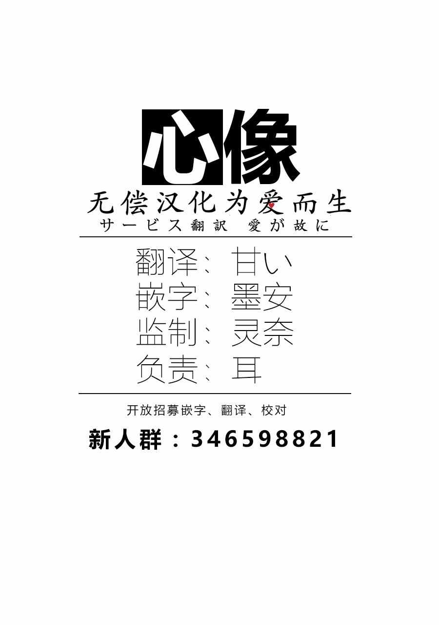 第4话3