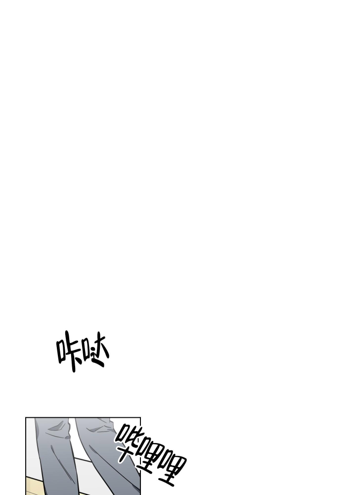 听到请回答漫画,第7话1图