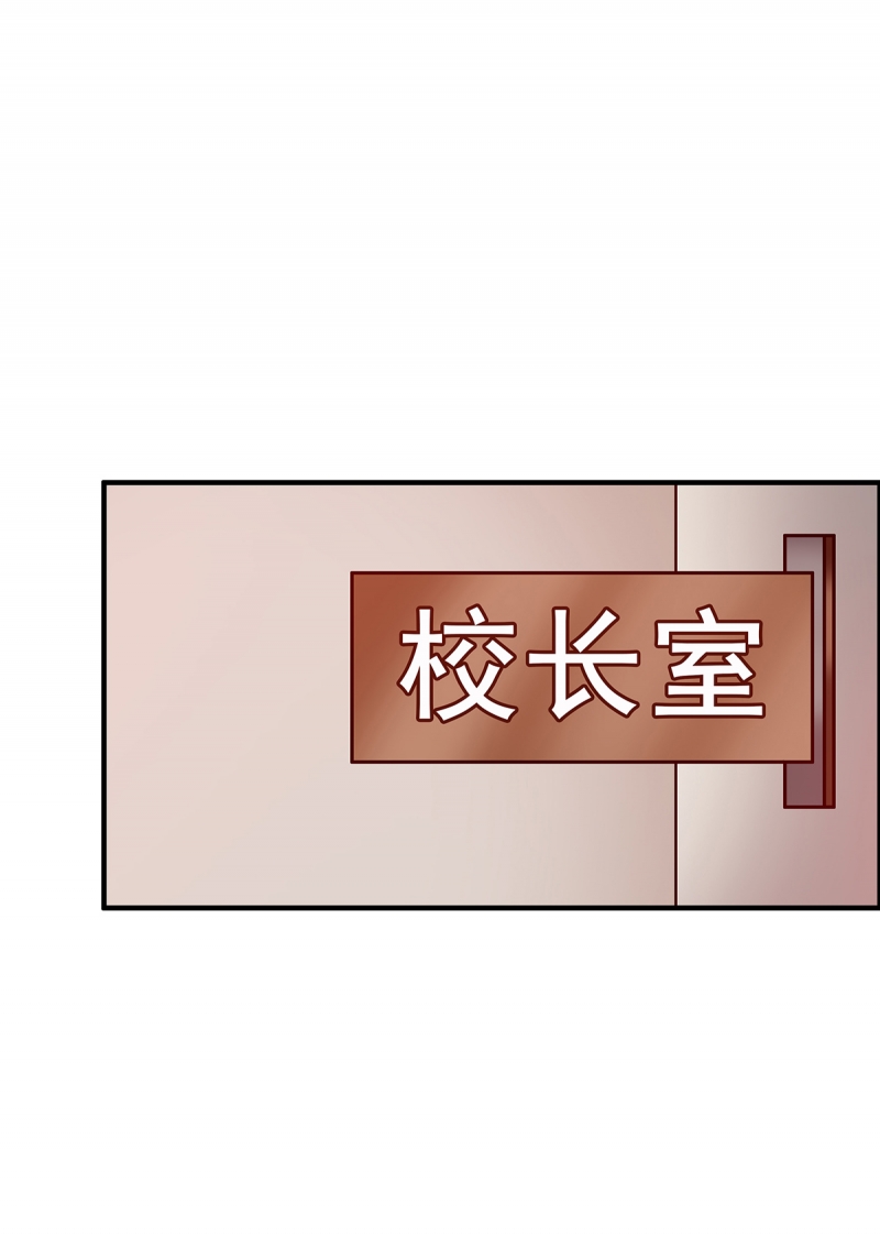 前来拜访漫画,第9话4图