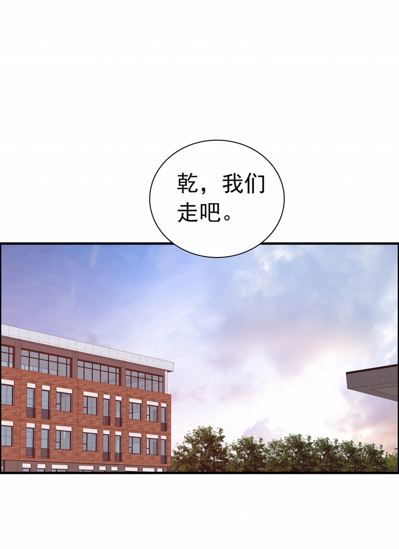 前来拜访漫画,第9话5图