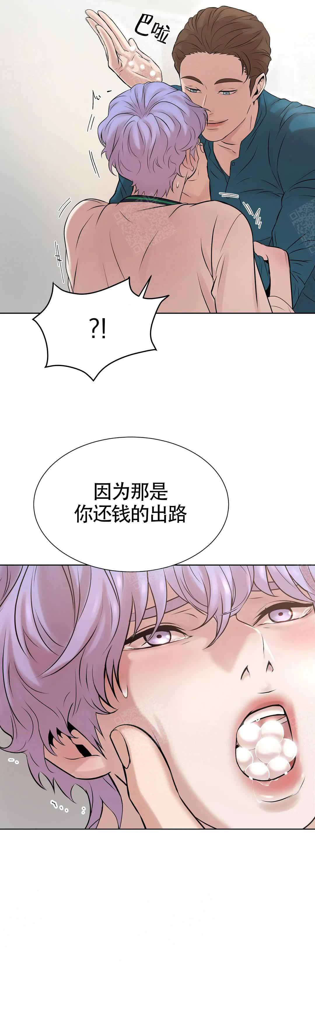 第11话3