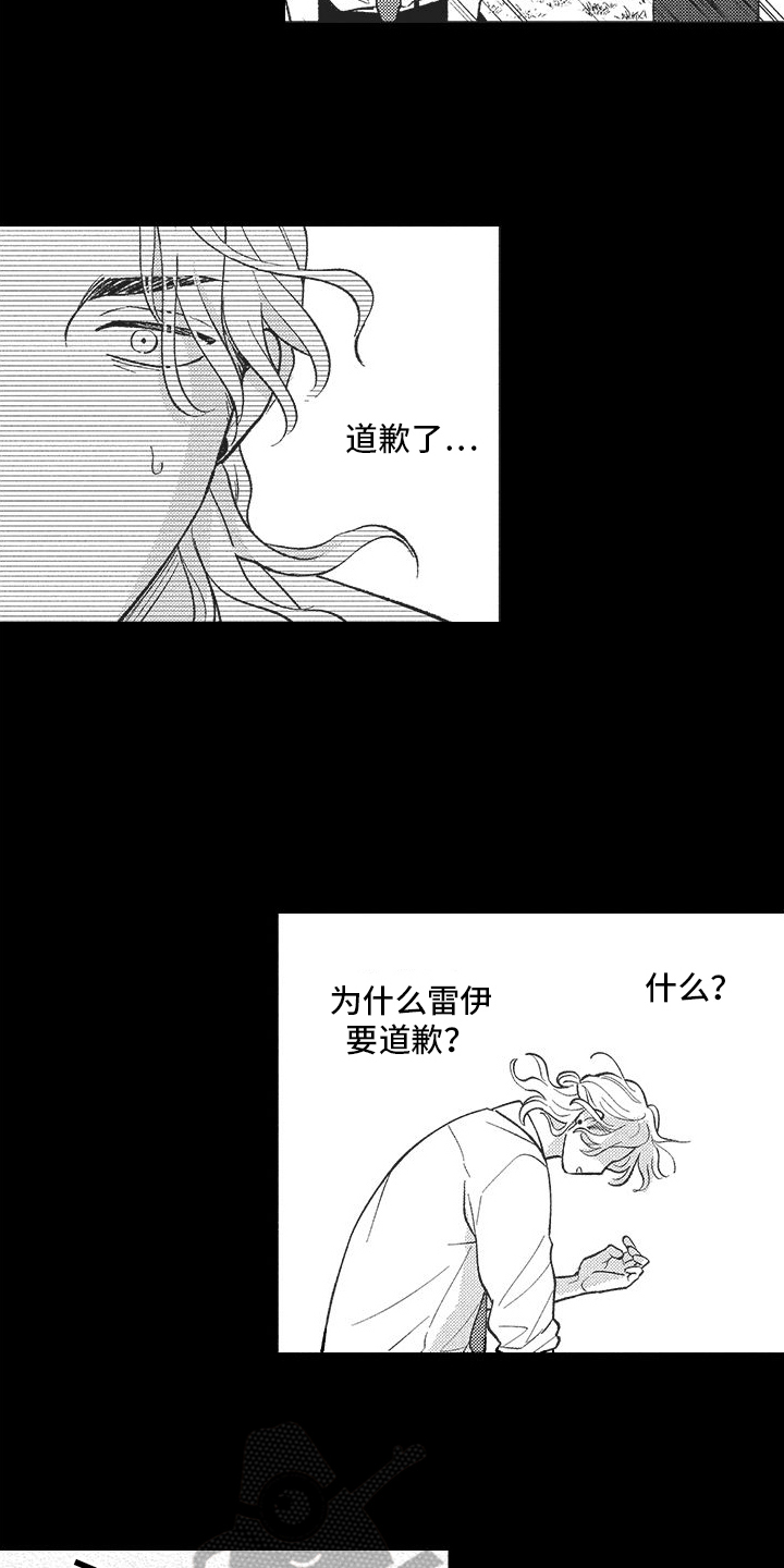 可爱的怪物图片漫画,第6话4图