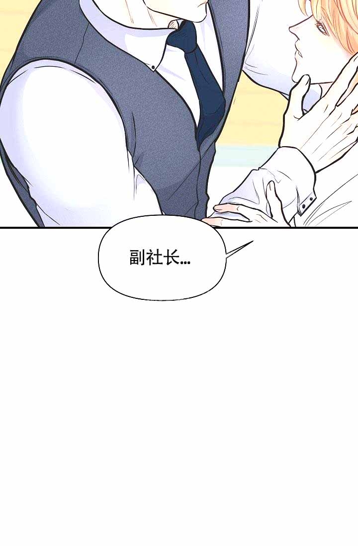 超出边界能打印出来吗漫画,第10话4图