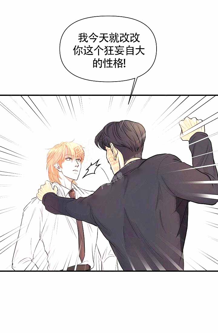 超出边界能打印出来吗漫画,第8话2图