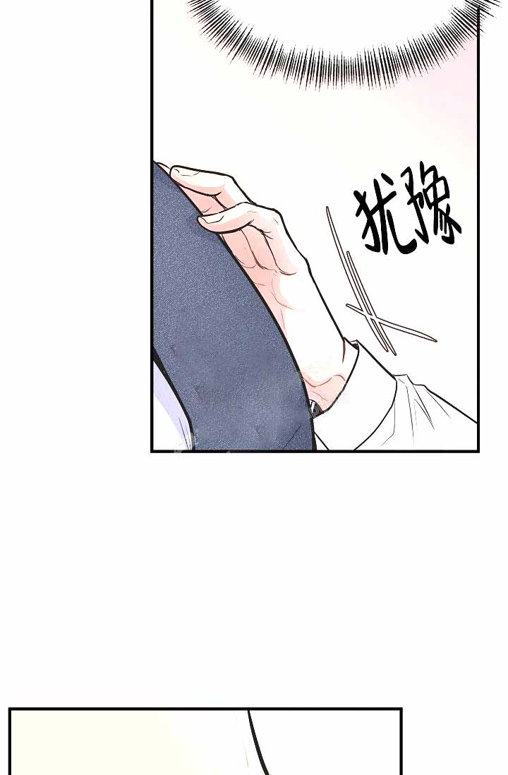 超出边界能打印出来吗漫画,第10话3图