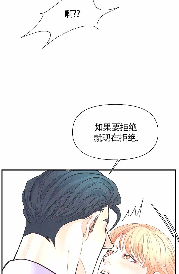 超出边界能打印出来吗漫画,第10话3图