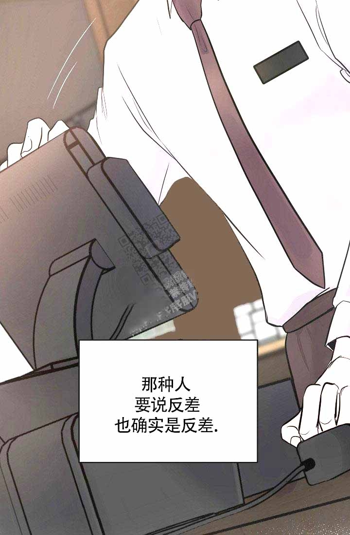 超出边界异常漫画,第4话1图