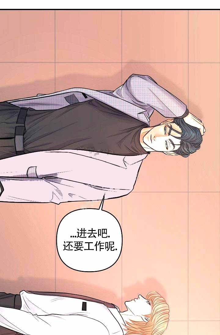 超出边界能打印出来吗漫画,第8话4图