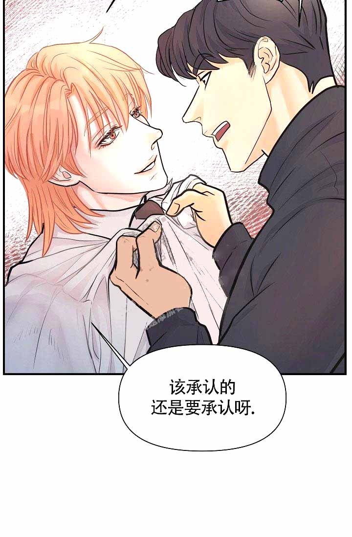 超出边界能打印出来吗漫画,第8话5图