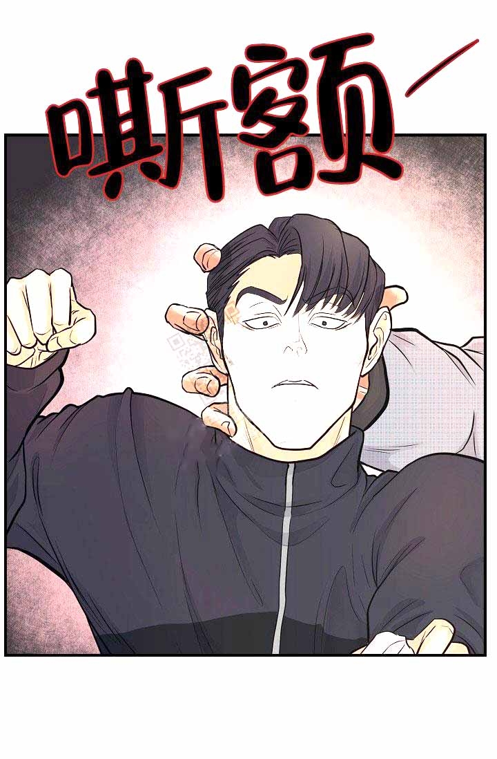 超出边界能打印出来吗漫画,第8话3图