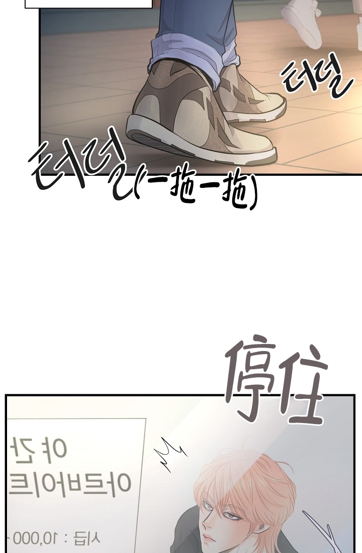 超出配送范围怎么解决漫画,第3话5图