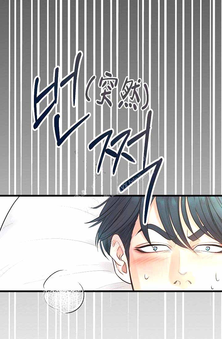 超出了界限的意思漫画,第5话5图