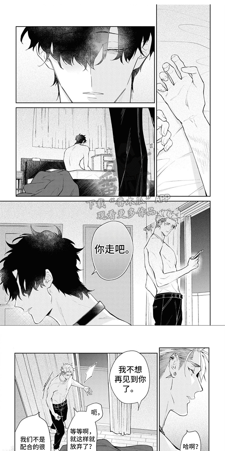 爱情处方漫画,第10话1图