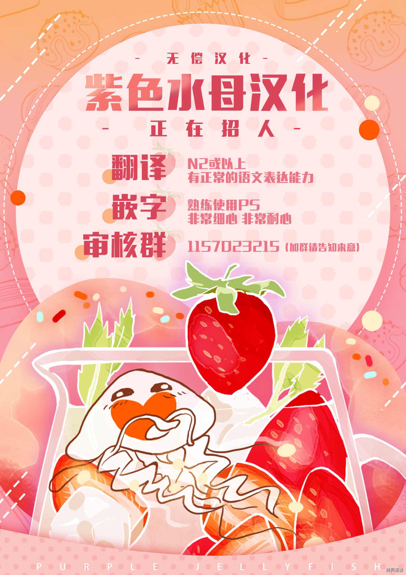 转生初夜贪婪所求~王子的本命是恶役千金漫画,第9话1图