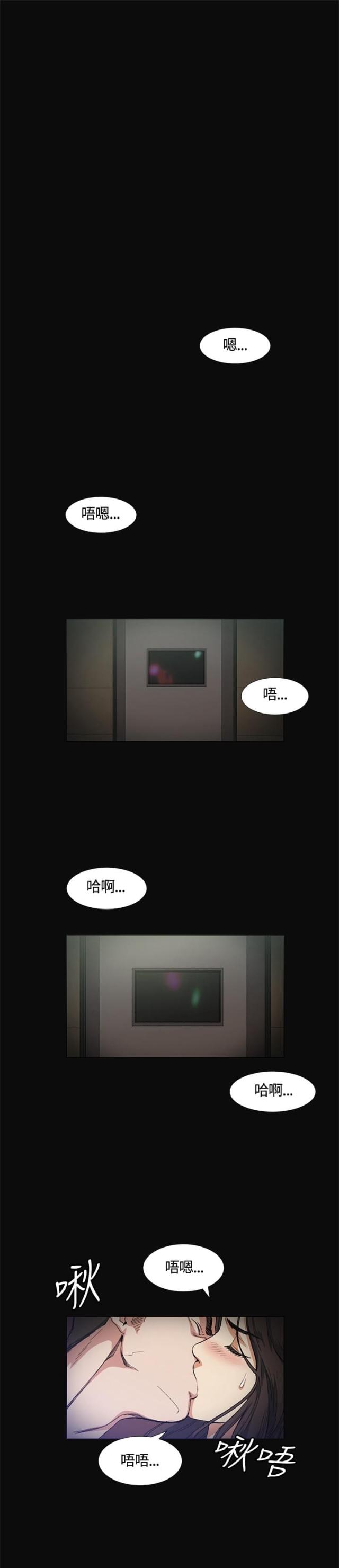 初恋时间免费观看全集高清漫画,第10话3图