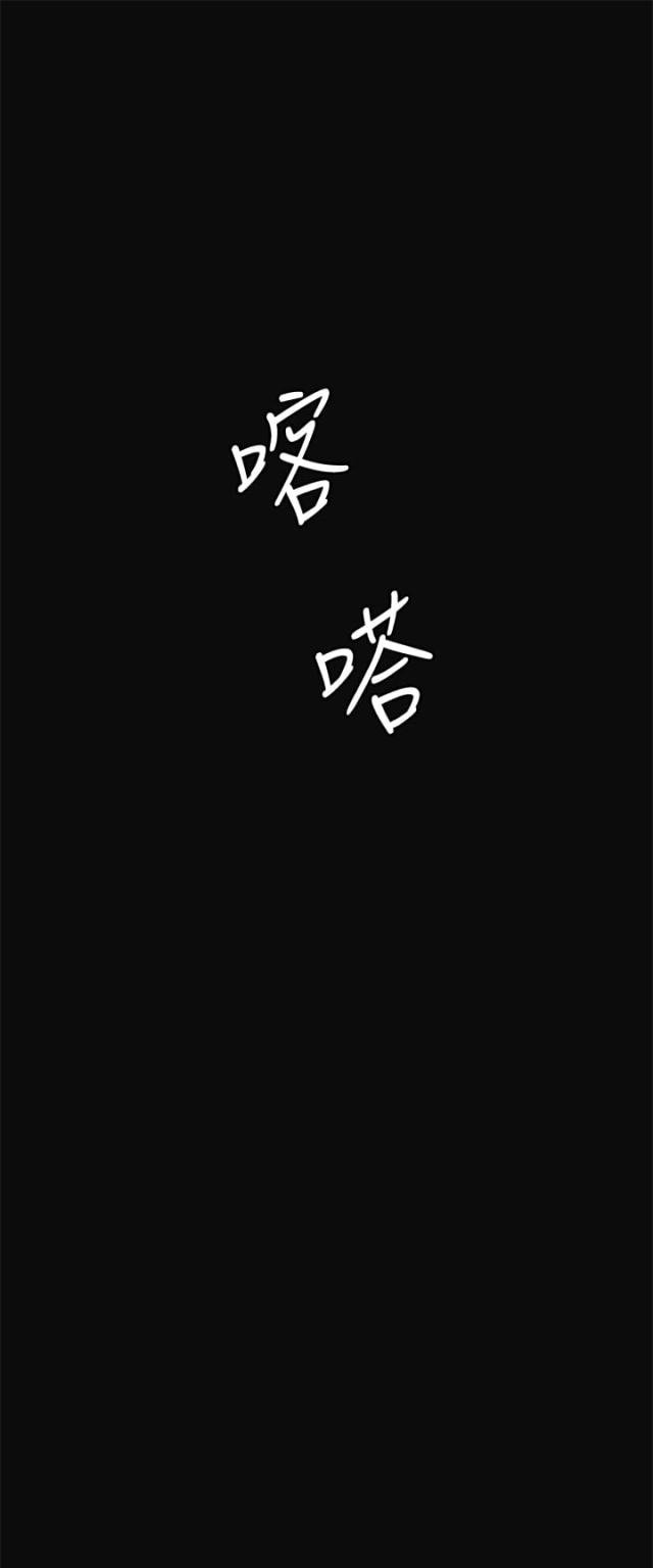 初恋时间免费观看全集高清漫画,第10话2图