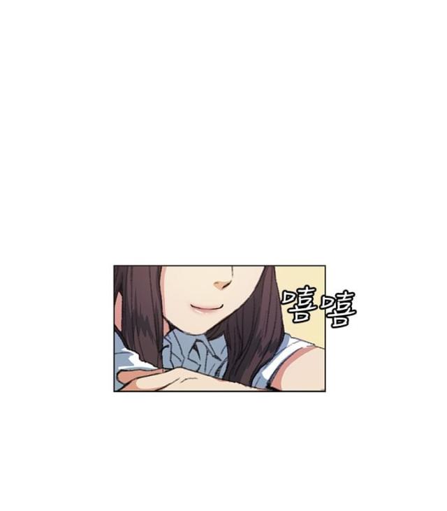 初恋时间免费观看全集高清漫画,第10话3图