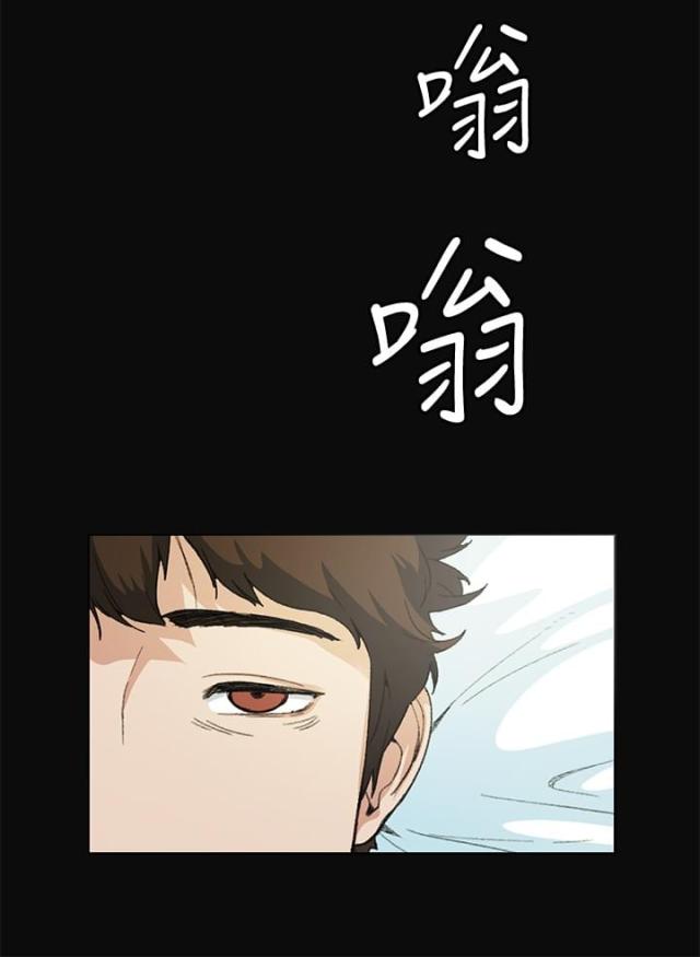 初恋时间免费观看全集高清漫画,第10话2图