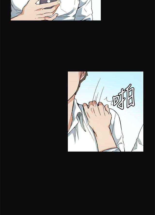 初恋那件小事漫画,第8话1图