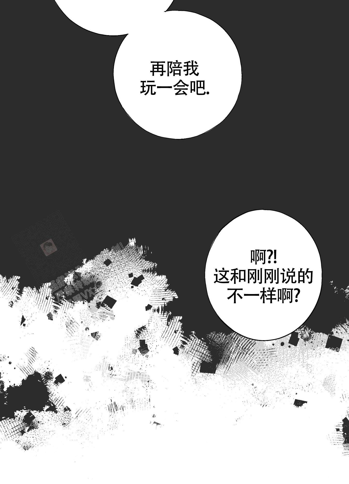 第10话0