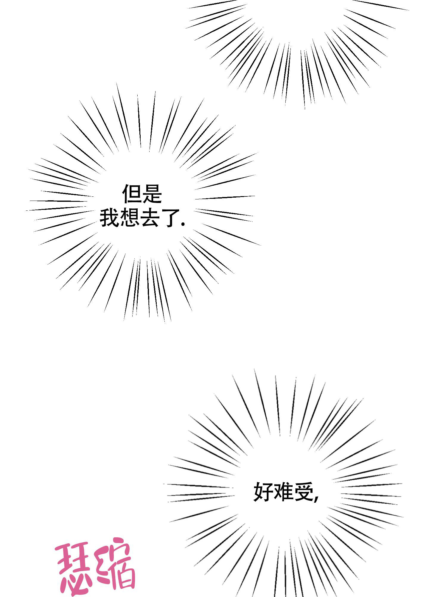 第8话1