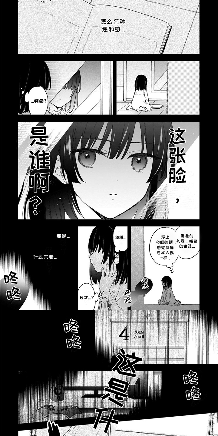 满级恶女漫画,第1话1图