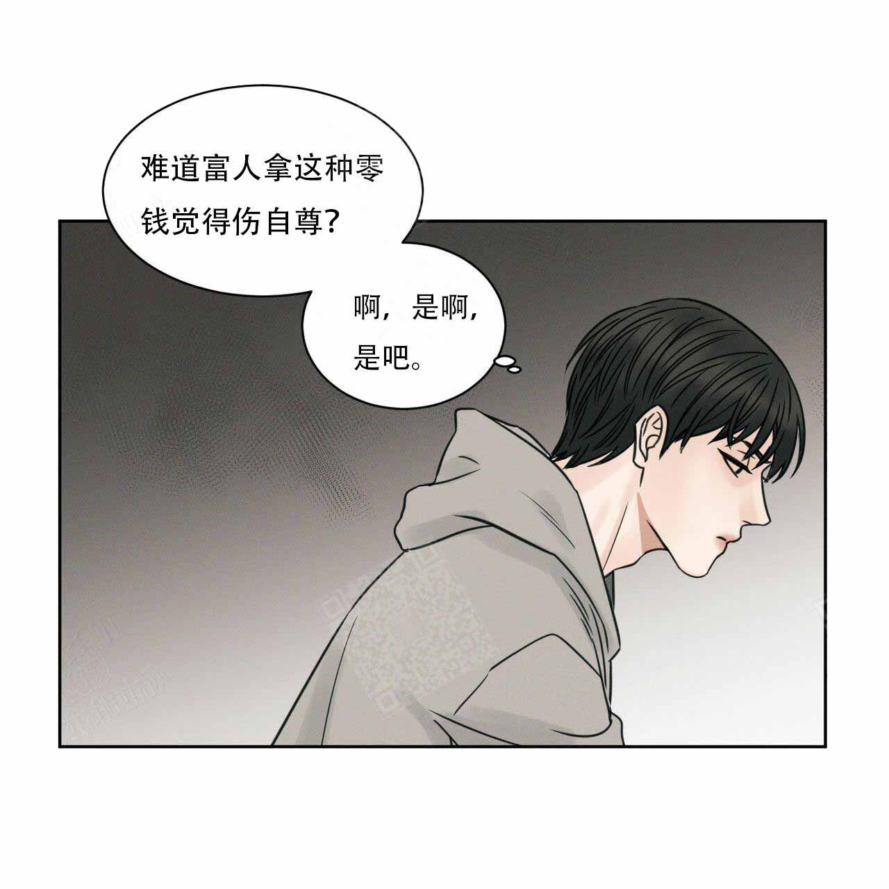 第6话0