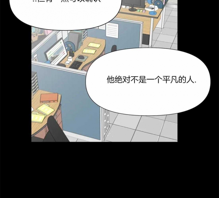 恋物癖的最佳治疗方法漫画,第8话5图