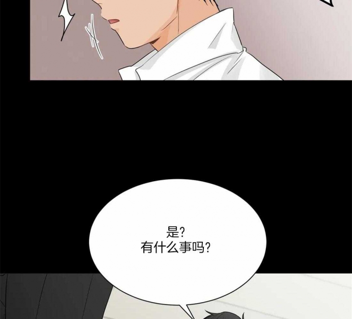 恋物癖的最佳治疗方法漫画,第8话2图