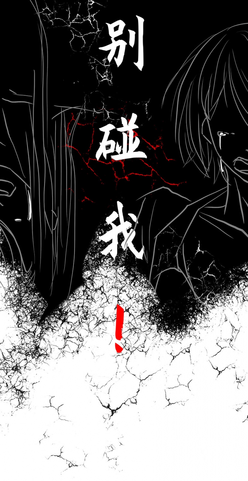 母爱的四字成语漫画,第5话1图