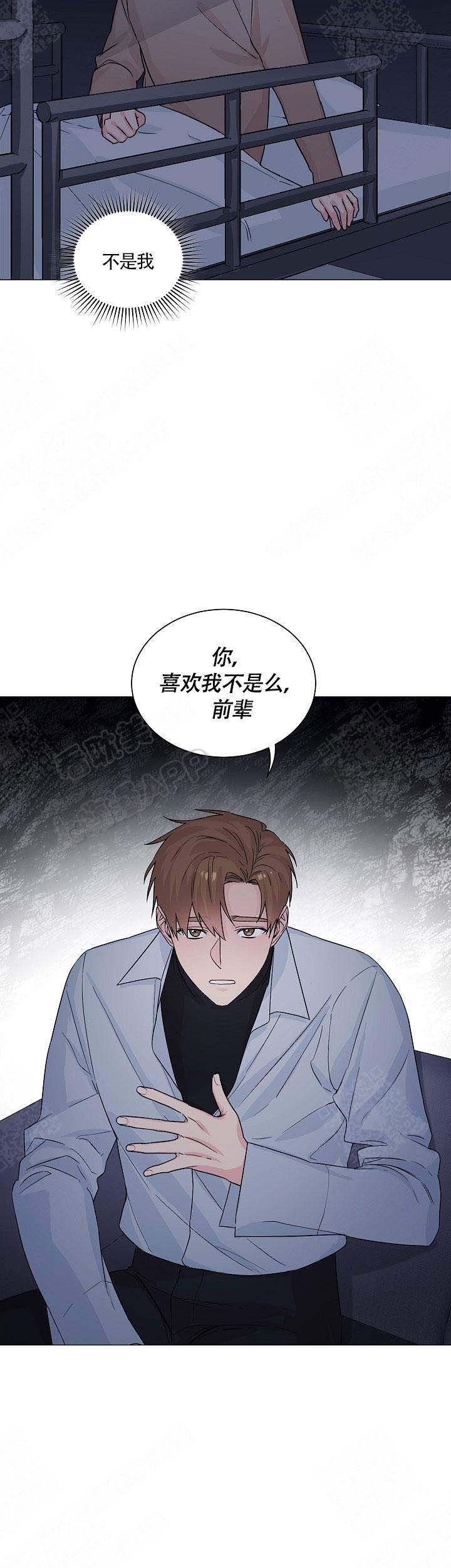 后辈的手包治百病漫画免费漫画,第10话4图