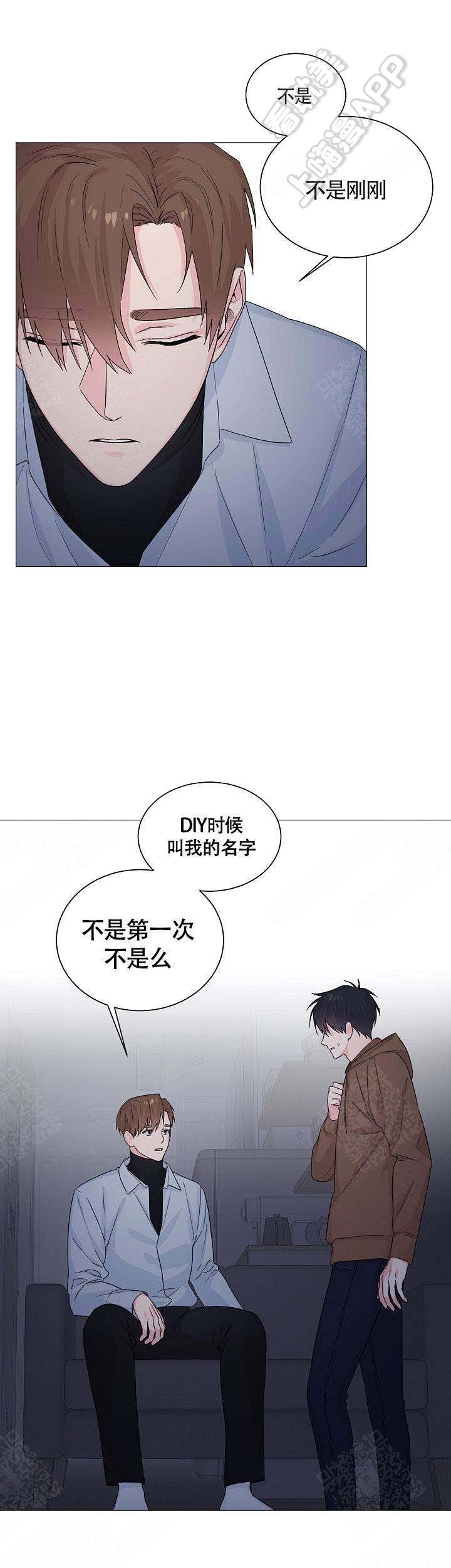 后来漫画,第10话2图