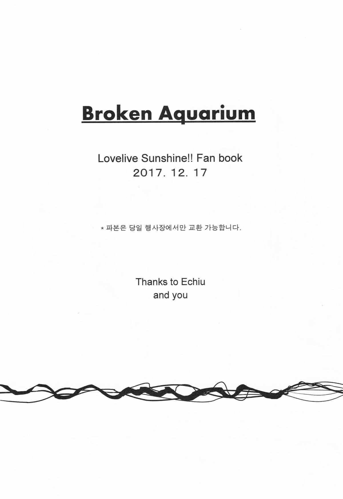 Broken Aquarium漫画,第1话5图