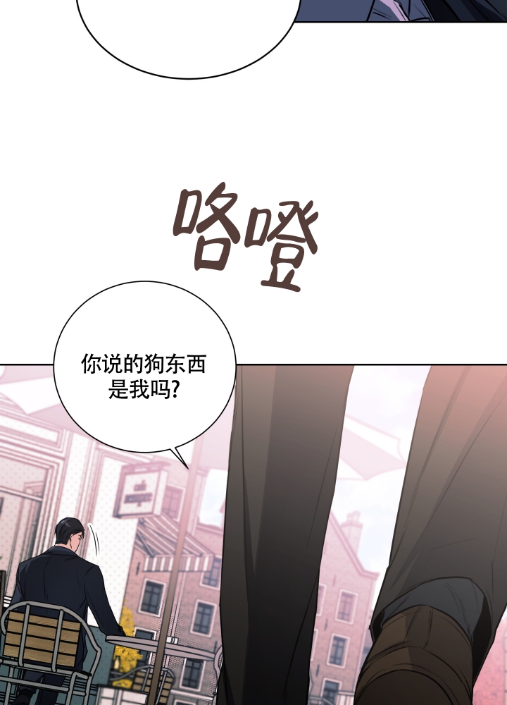 试爱粤语版漫画,第2话5图