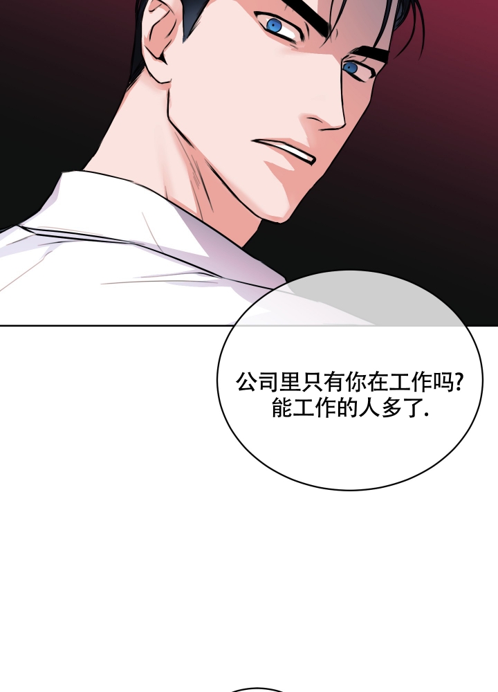 试爱粤语版漫画,第2话3图