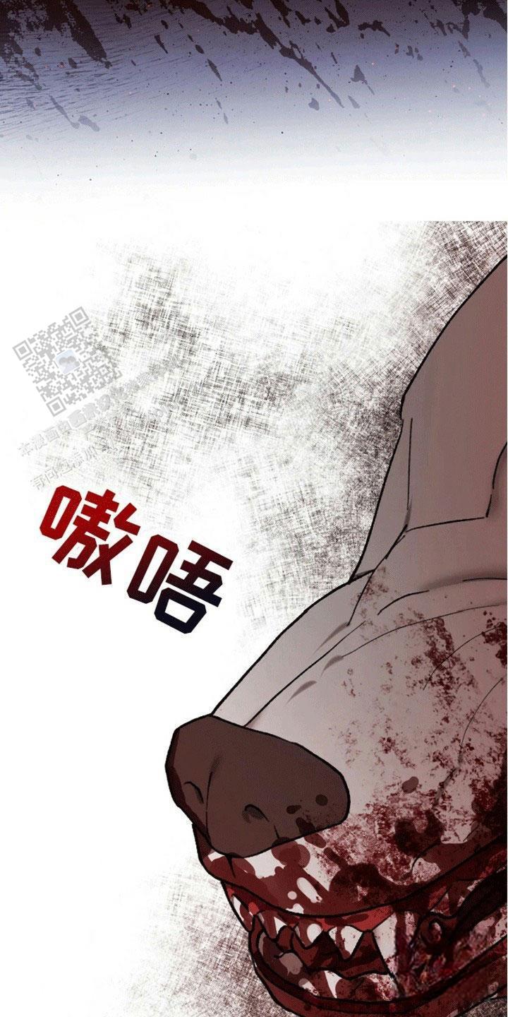 笼中白狼漫画,第9话2图