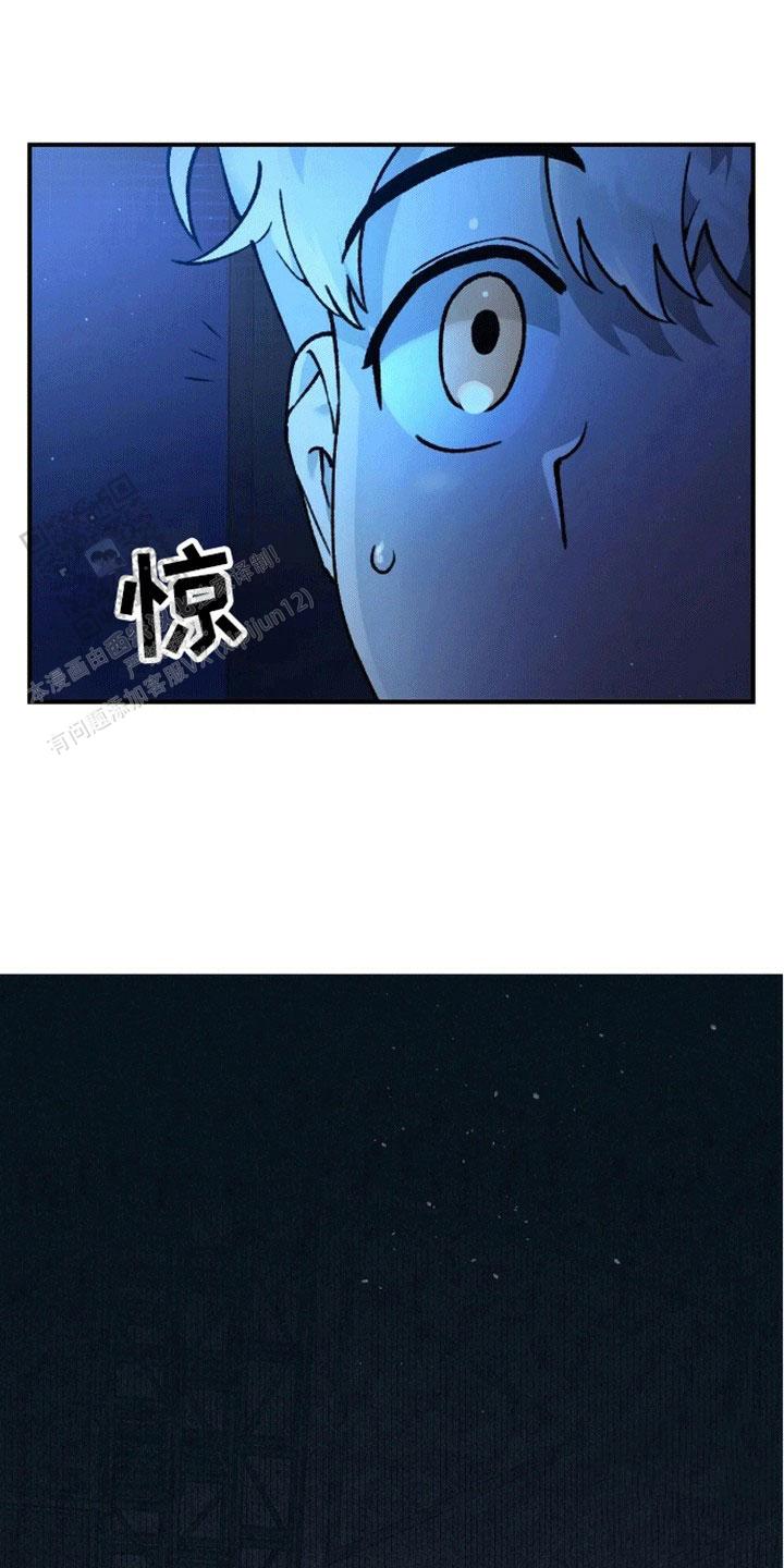 笼中白狼漫画,第4话4图