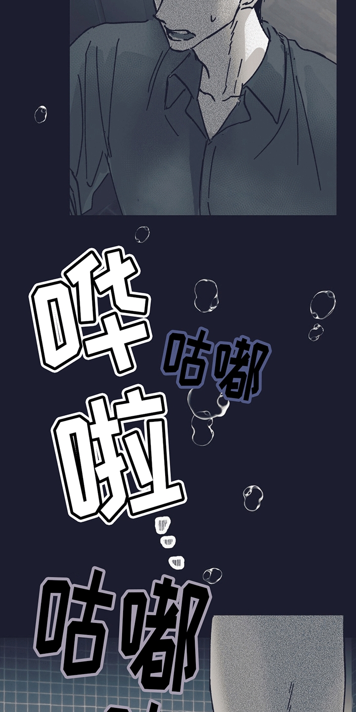 噩兆骑士有用吗漫画,第4话5图