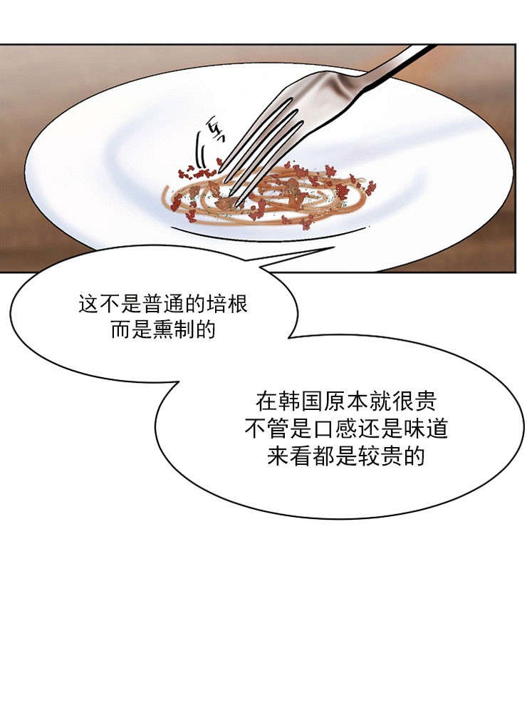 失恋了很痛苦该怎么办漫画,第4话5图