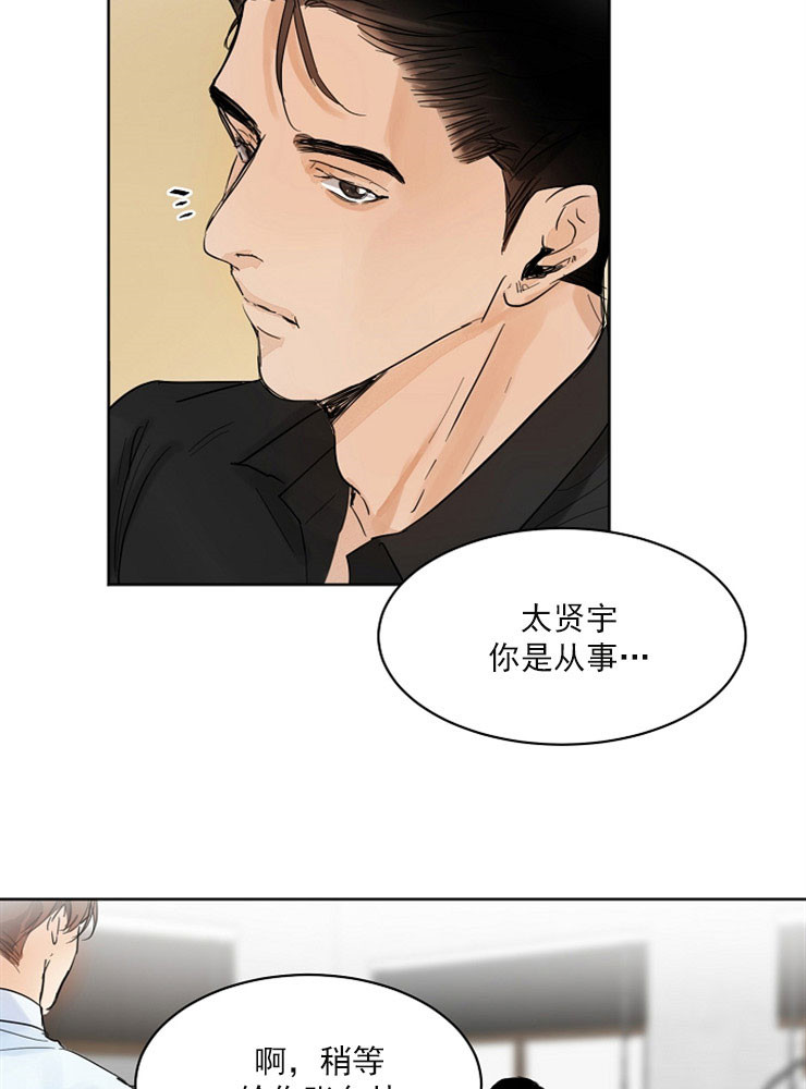 失恋了很痛苦该怎么办漫画,第4话1图