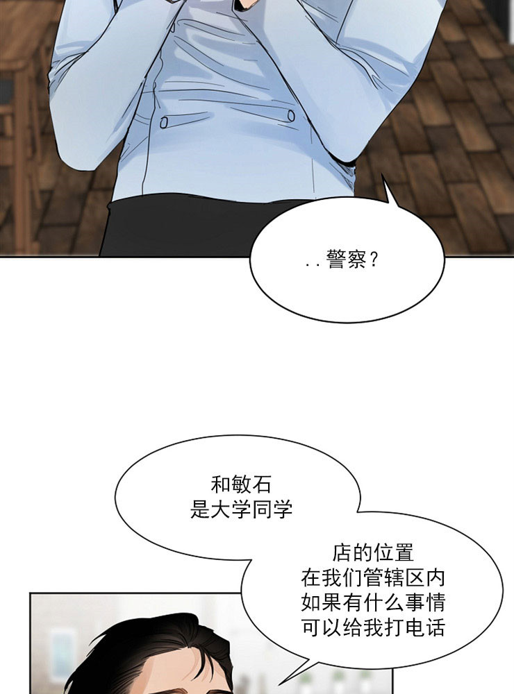 失恋了很痛苦该怎么办漫画,第4话4图