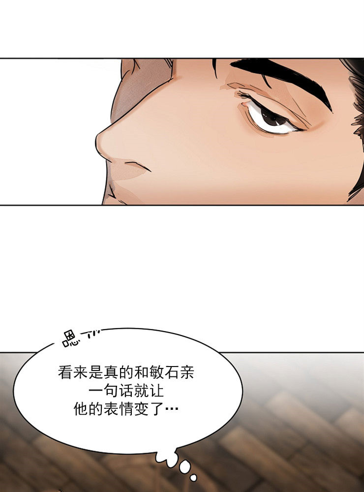 失恋了很痛苦该怎么办漫画,第4话1图