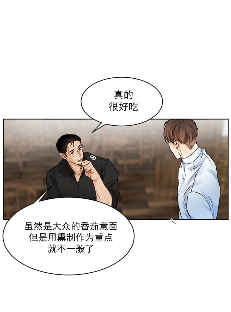 失恋了很痛苦该怎么办漫画,第4话1图