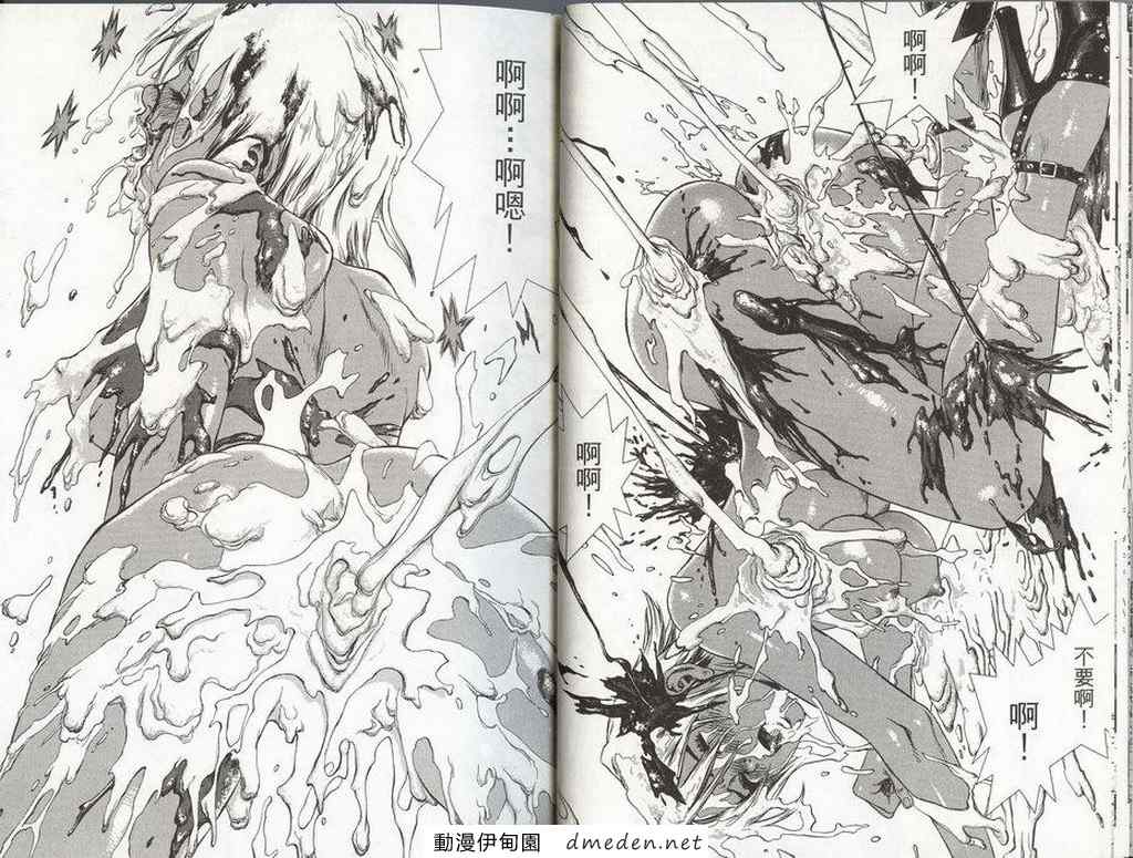 最强不良传说漫画,第8卷1图