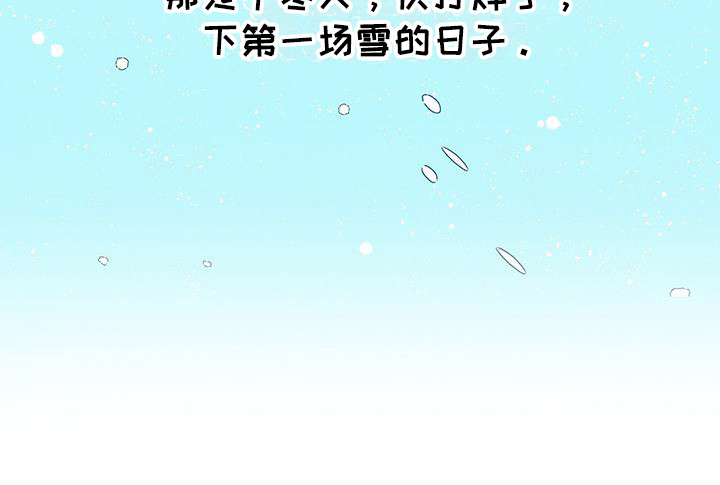 暧昧误会漫画,第5话5图